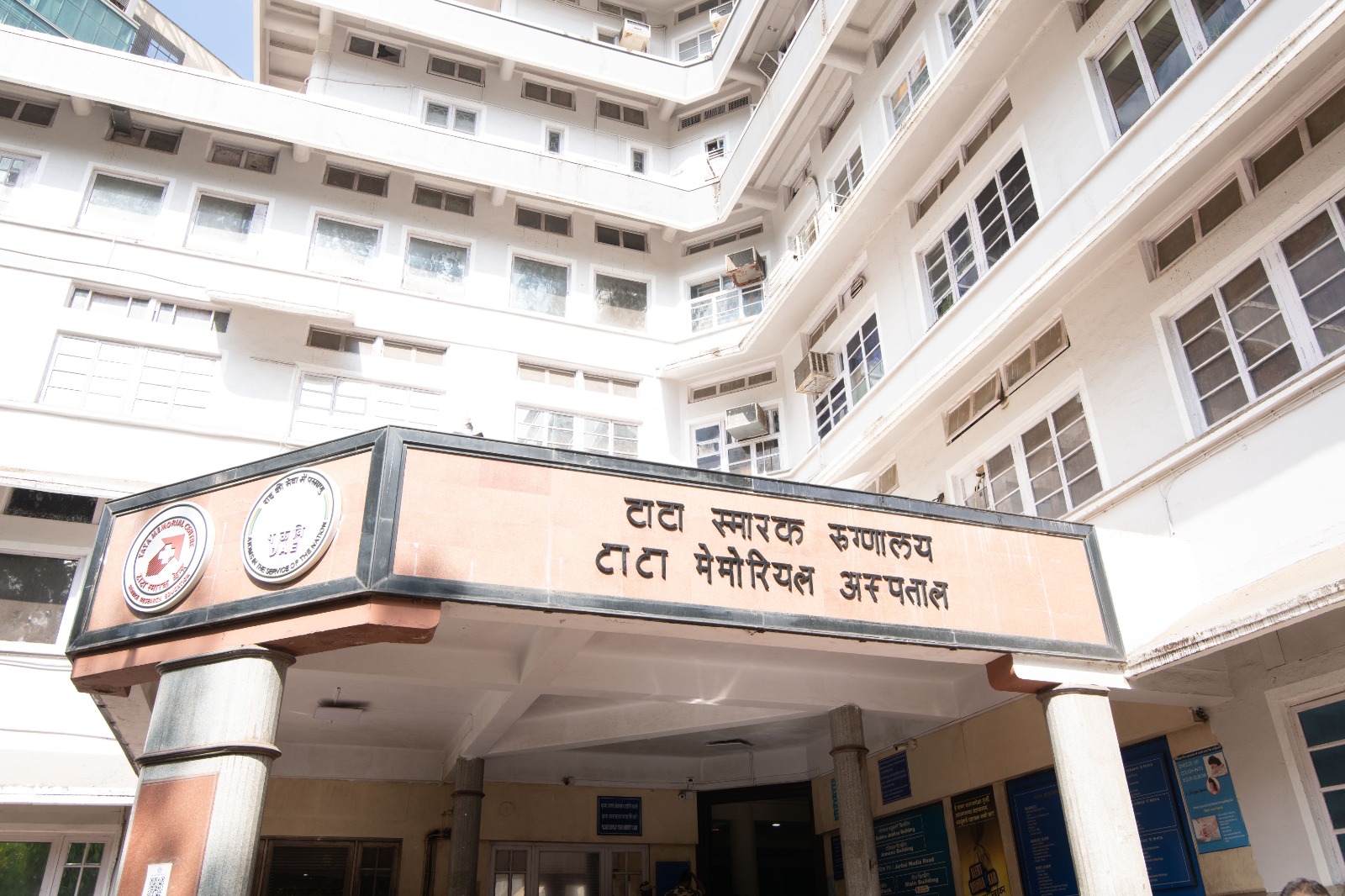 Tata Memorial Hospital illustration